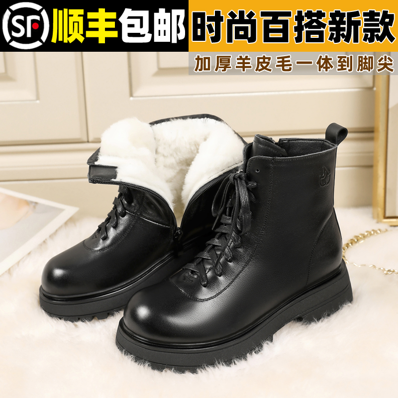 厚底马丁靴女冬季加绒保暖真皮羊毛短靴东北大棉鞋皮毛一体雪地靴