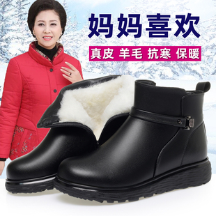中老年皮鞋 加绒女鞋 雪地靴防滑真皮羊毛短靴 秋冬季 安托莎妈妈棉鞋