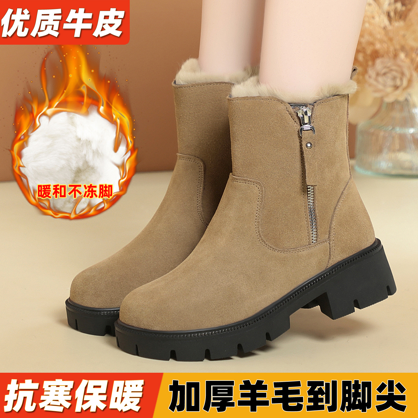 安托莎女鞋厚底防滑中筒雪地靴女