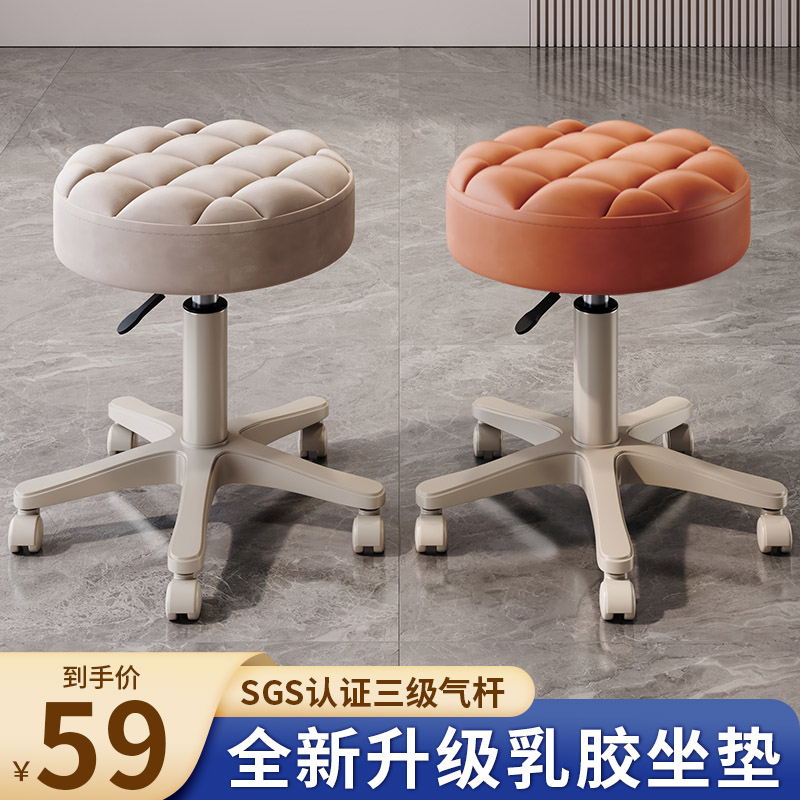 美容凳子美容院专用旋转升降大工凳美甲凳理发店美发圆凳滑轮椅子