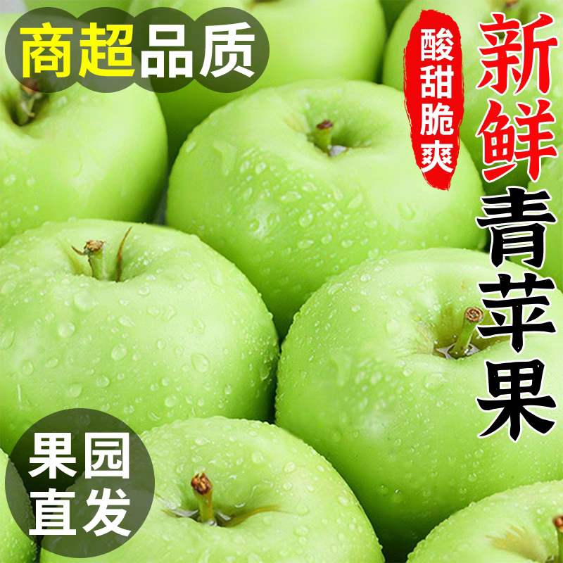 正宗云南昭通小青香蕉青