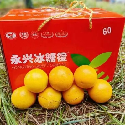 湖南正宗永兴冰糖橙10斤装净重9斤