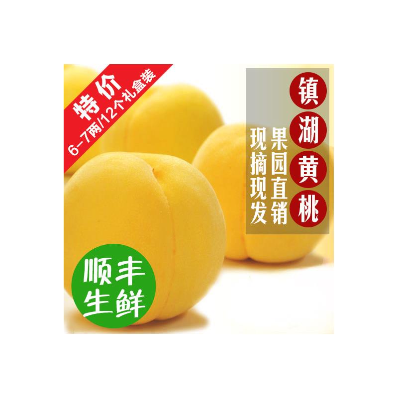 6-7两正宗苏州镇湖锦绣大