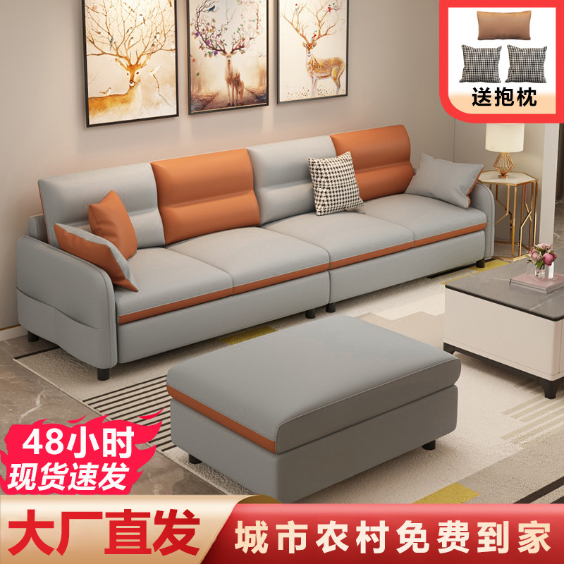 2026新款撞色沙发真皮头层牛皮猫爪皮客厅小户型现代简约直排脚踏