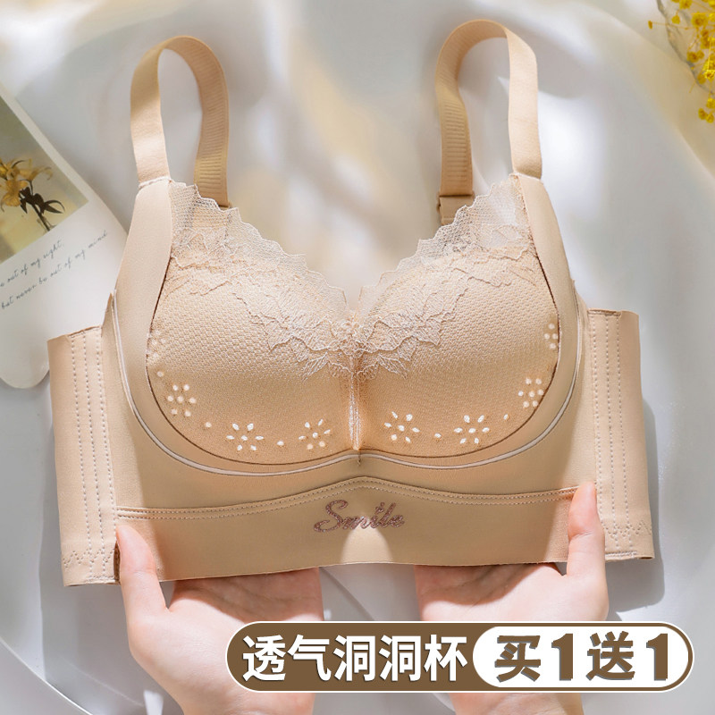 粉底液肤隐形洞洞杯内衣女薄款小胸聚拢透气文胸收副乳防下垂胸罩