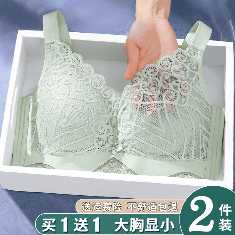 夏季乳胶内衣女薄款大胸显小调整型文胸聚拢收副乳防下垂大码胸罩