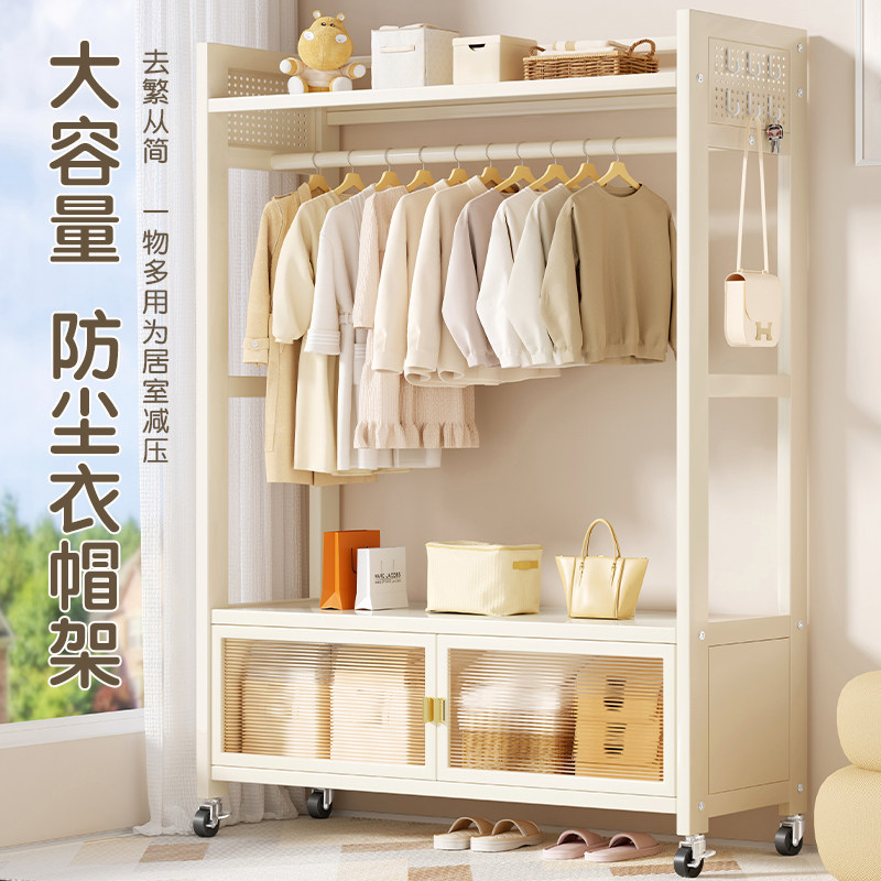 衣帽架落地家用卧室带抽屉防尘挂衣架晾衣架可移动床头衣服收纳柜