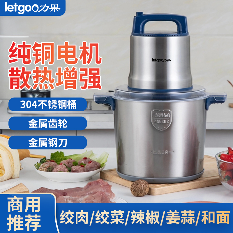 力果肉泥打浆机商用绞肉机