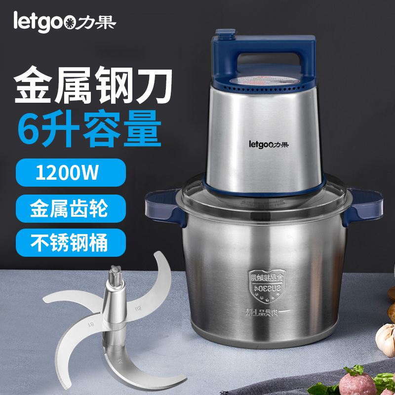 力果绞肉机大功率肉丸打浆机