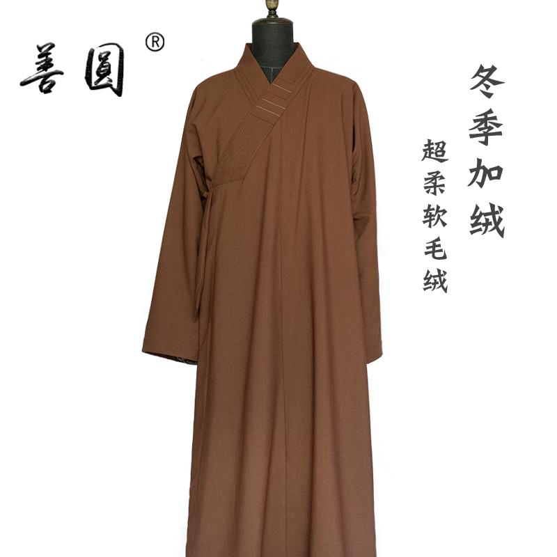 僧服长褂秋冬季男女款加绒保暖棉衣僧侣服和尚衣服出家人僧衣大褂