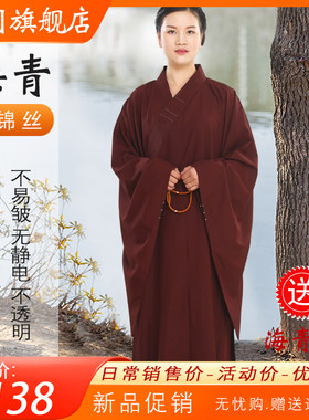 善圆海青居士服春秋四季男女同款