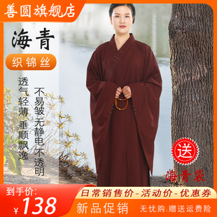 海青居士服男士同款僧衣大褂夏季薄款透气僧服长褂海清居士女禅修