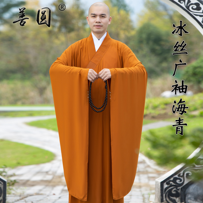 善圆广袖海青厂价直销透气垂感好