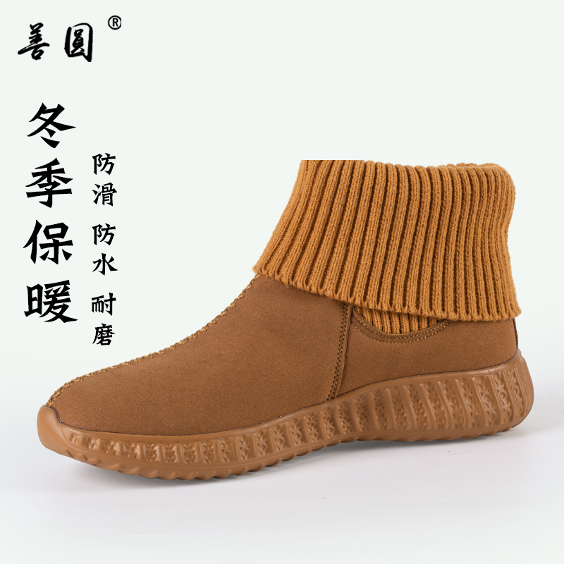 僧鞋和尚鞋冬季棉鞋男女居士防滑软底加绒保暖高绑棉靴僧侣尼姑鞋