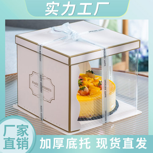 批发多尺寸生日蛋糕包装盒