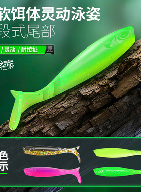 平凡之路T尾软饵黑坑翘嘴