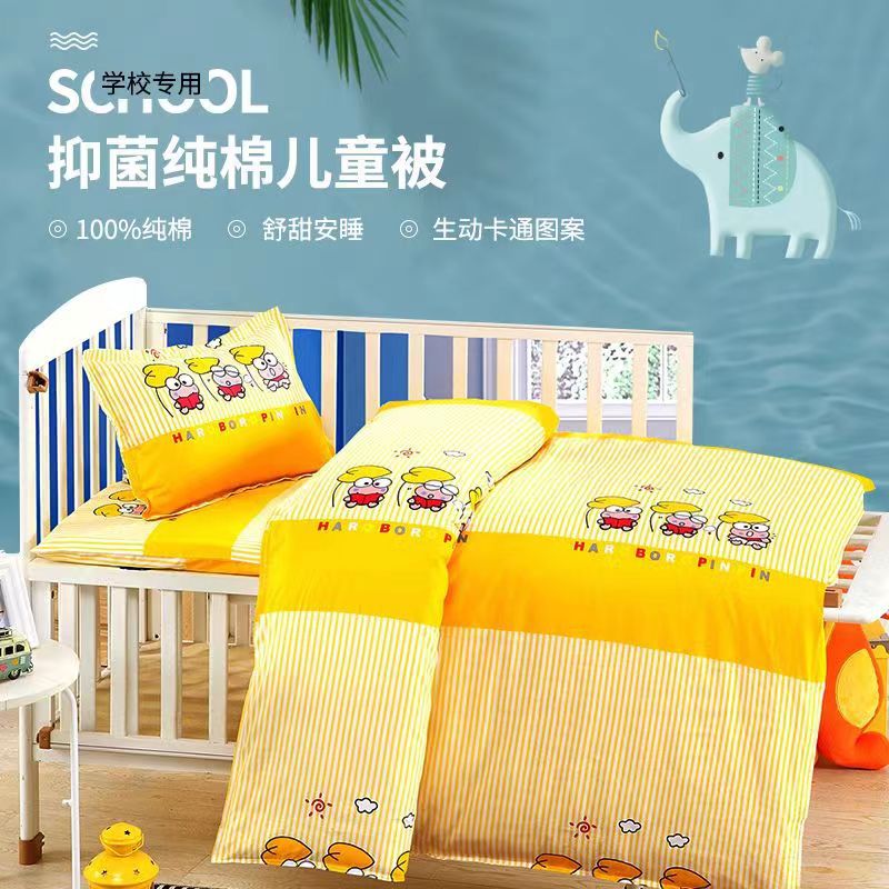 幼儿园纯棉儿童被褥六件套