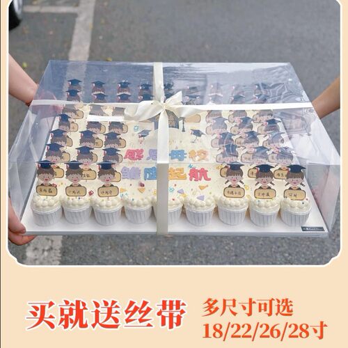 超大长方形纸杯蛋糕盒子包装透明