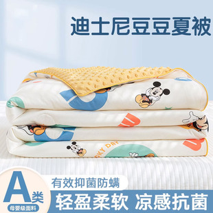 空调被夏凉被夏季薄被子儿童大豆纤维被幼儿园夏被芯豆豆被春秋被