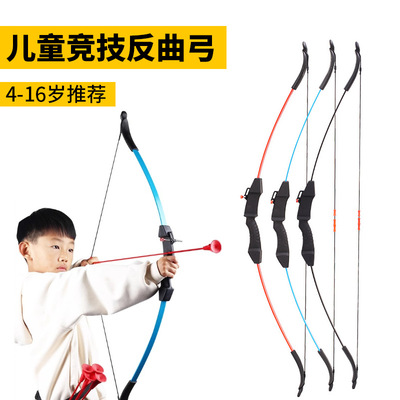 儿童反曲弓套装青少年射箭玩具