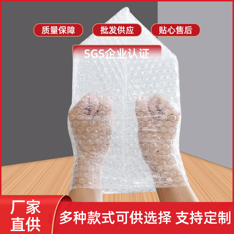 透明包装打包充气袋气泡枕双面塑料填充自粘共挤膜加厚防护气泡袋