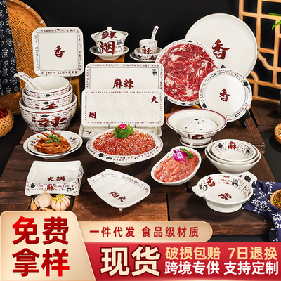 火锅毛肚干冰牛肉盘23