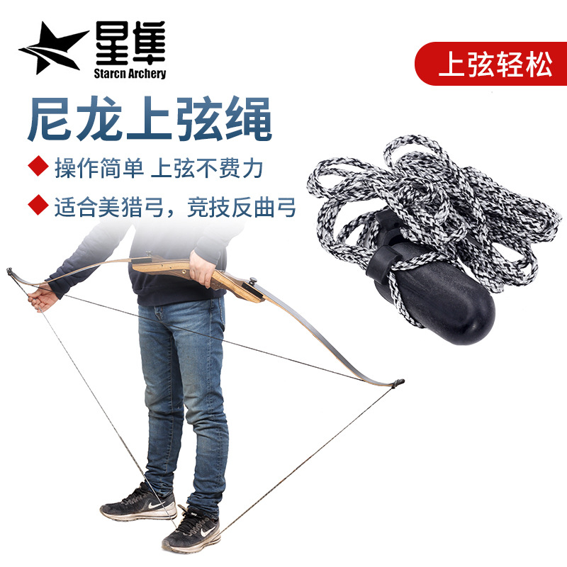 跨境批发尼龙上弦绳SX501