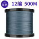 大力马鱼线12编主线超强拉力路亚钓鱼线pe线正品 12编渔线