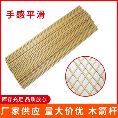 印尼白木箭杆弓箭器材