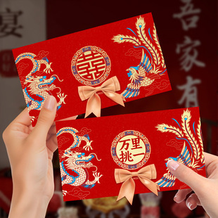 红包结婚专用万元改口红包敬茶改口费喜包2025新款婚礼订婚大封包