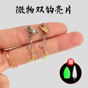 路亚双钩旋转瓜子亮片钩微物假饵飞蝇钓钓组专用马口翘嘴白条5付