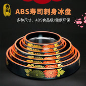 寿司桶三文鱼刺身盘太阳花寿司拼盘日韩料理冰盘鱼生刺身料理餐具