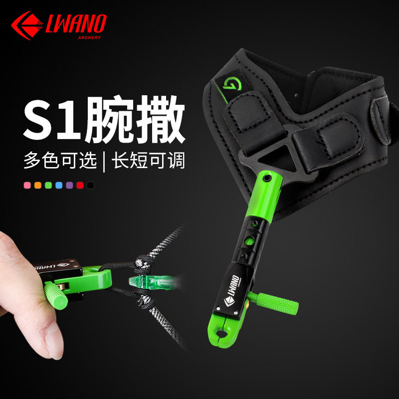 LWANO长短可调钳式腕撒弓箭配件,运动/瑜伽/健身/球迷用品,弓,淘宝优惠券,粉丝福利购,淘宝优惠卷