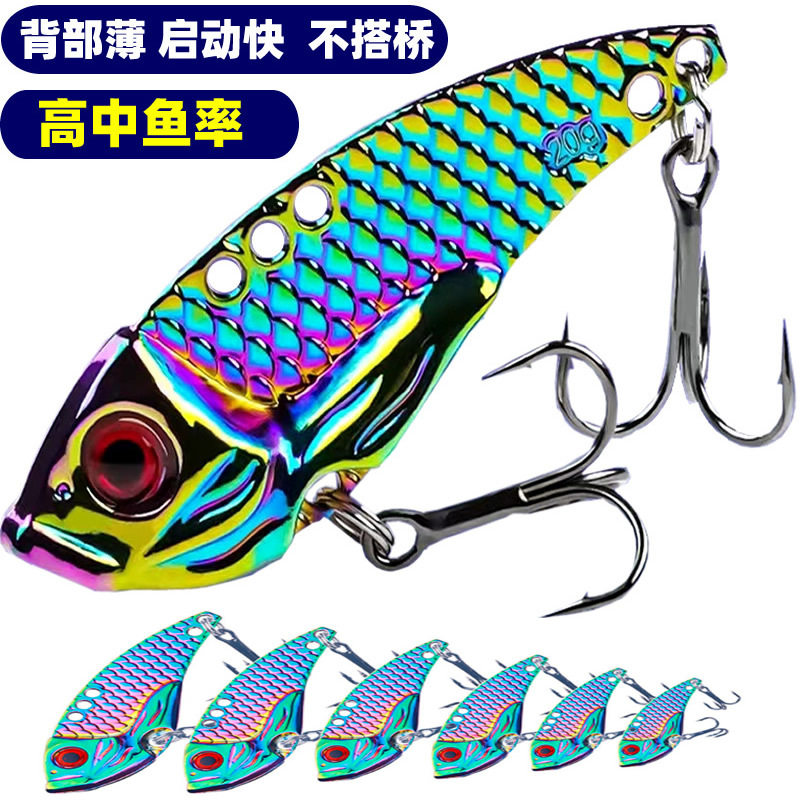 vib批发3克路亚饵远投金属小