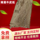 蜂窝蜂巢牛皮纸蜂窝牛皮缓冲纸蜂窝缓冲垫纸缓冲包装 纸材料