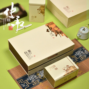 天目湖政和安吉白茶包装盒空礼盒靖安白茶通用高档茶叶礼盒装空盒