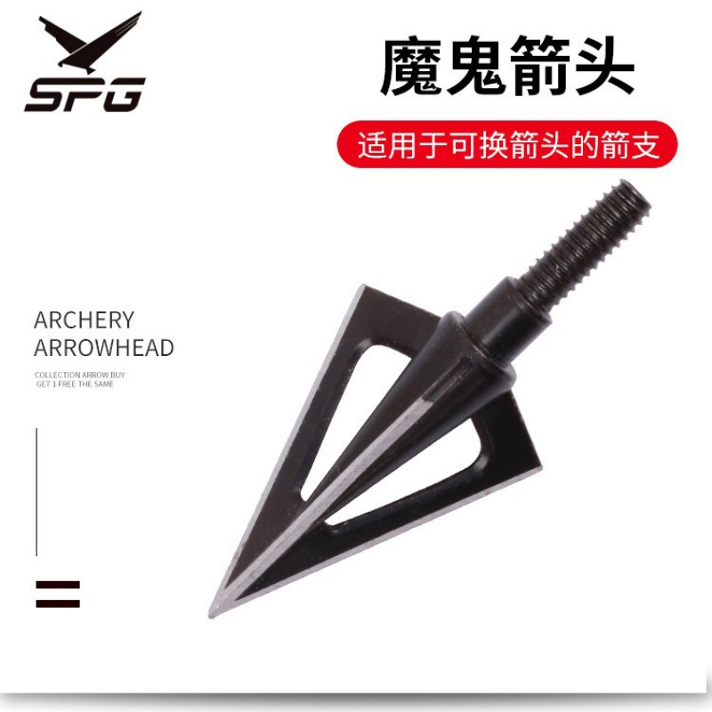 弓箭器材配件现货3445