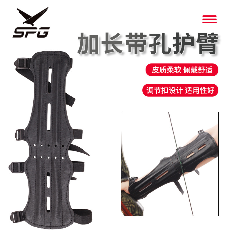 长款带孔皮革护臂弓箭护具