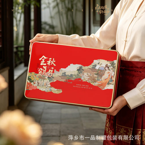 新款广式冰皮月饼铁盒礼盒