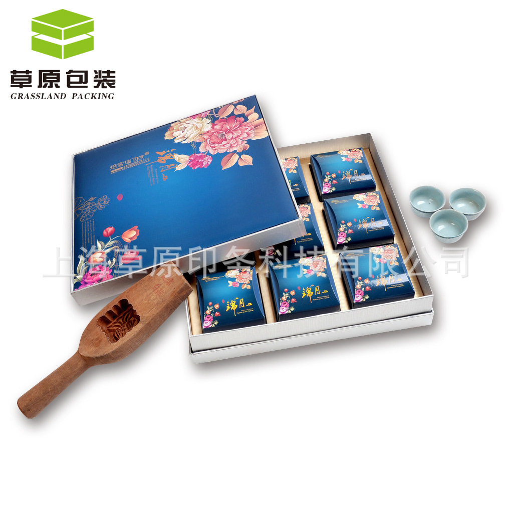正方形高档礼盒月饼盒定做茶叶盒 时尚包装盒礼品盒设计定制