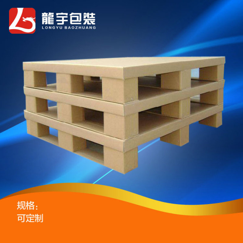 现货供应四面进叉蜂窝纸托盘出口包装集装箱物流周转纸托盘加工