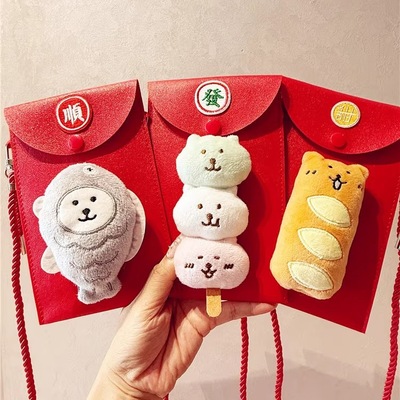 宝宝红包大容量防丢按扣