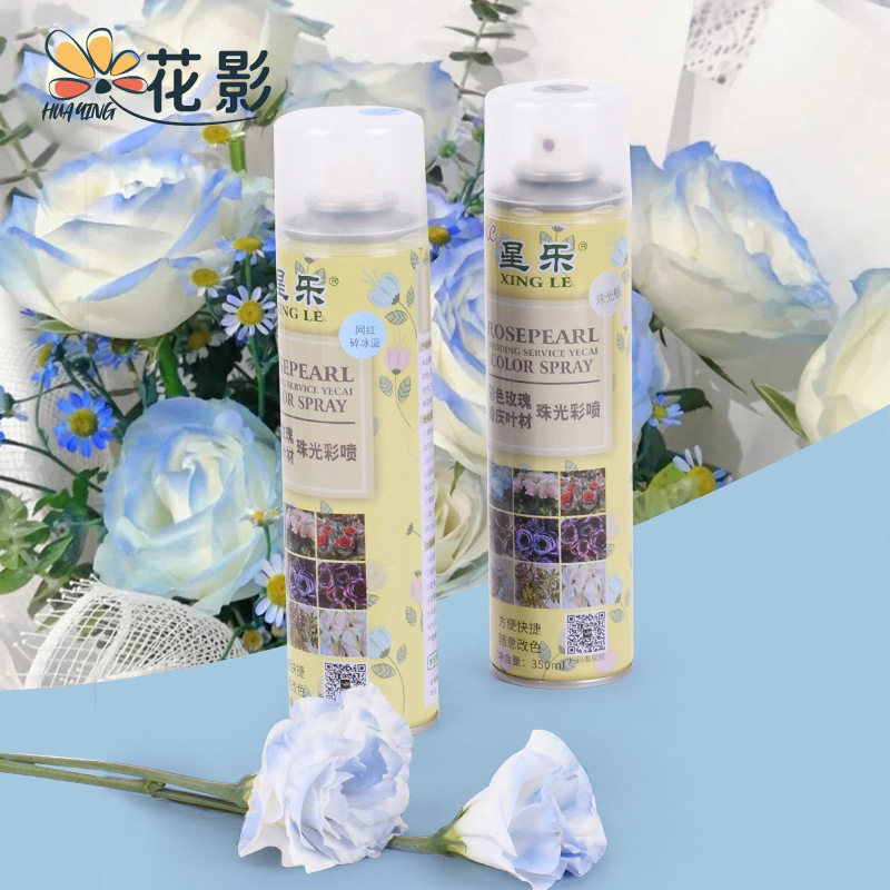 星乐鲜花花艺喷漆喷色剂干花染色乌梅子酱珠光彩喷碎冰蓝花店用品,家居饰品,干花/花瓣/干花包/干树枝,淘宝优惠券,粉丝福利购,淘宝优惠卷