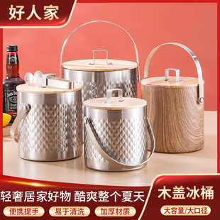 网红双层不锈钢冰桶冰粒酒吧商用啤酒桶家用夏日木盖冰桶