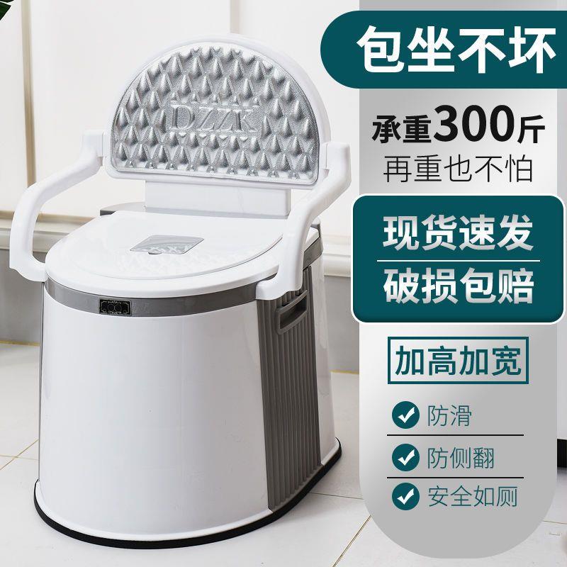 可移动马桶老人坐便器家用便携式室内除味孕妇大便椅成人尿桶便盆