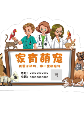 宠物店宣传名片产品挂卡吊牌定制