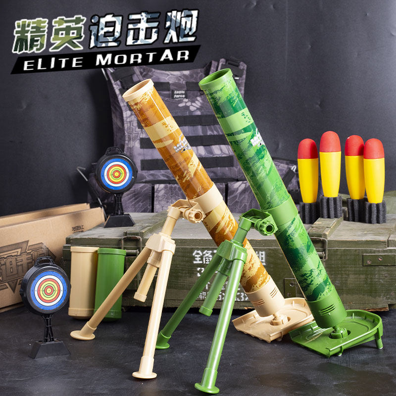 儿童绝地男孩发射筒器榴弹迫击炮