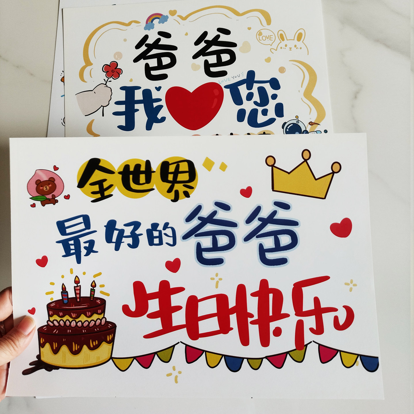 宝宝送爸爸送老公生日卡片礼物手绘胎儿拍照定制照片A4打印