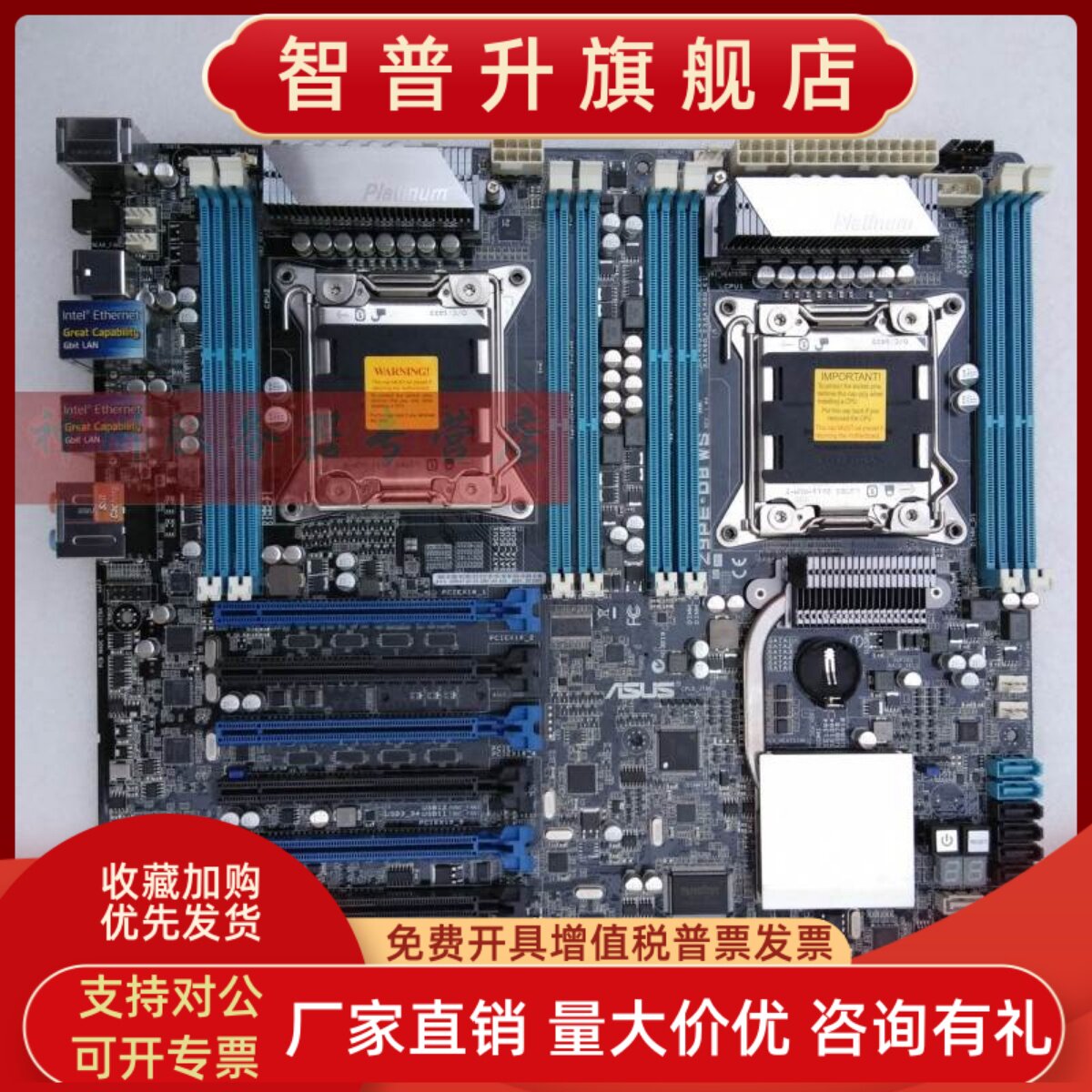 asus/华硕z9pe-d8ws双路工作站主板pkz9pa-d8支持2680v2声卡