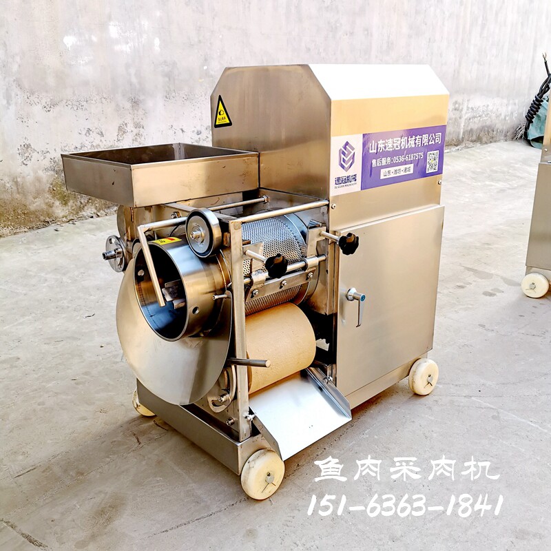 全自动鱼骨肉分离机器 鱼肉分离去刺机小型号鱼肉采肉去鱼刺机器